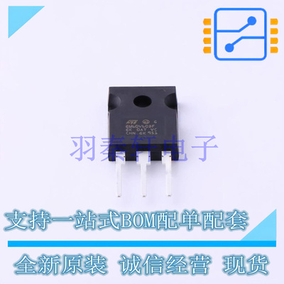 IGBT管/模块 STGW60V60DF TO-247-3 ST 全新原装进口