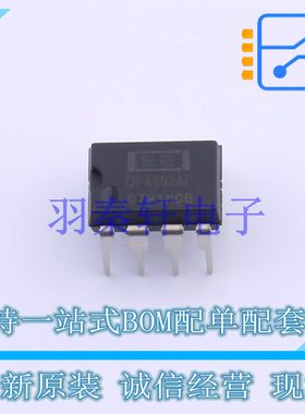 运算放大器 OPA602AP PDIP-8 TI 全新原装进口
