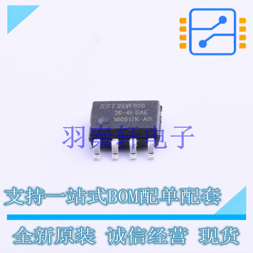 NOR FLASH SST25VF020-20-4I-SAE SOIC-8 全新原装进口