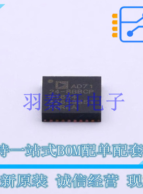 模数转换芯片ADC AD7124-8BBCPZ LFCSP-32 ADI 全新原装进口