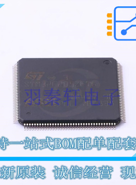 单片机(MCU/MPU/SOC) STM32F205ZFT6 LQFP-144(20x20) ST 全新原