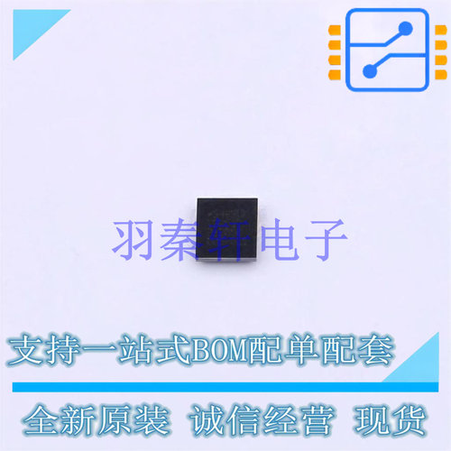 DC-DC电源芯片 MC34VR500V4ES TQFN-56-EP(8x8) NXP 全新原装进口