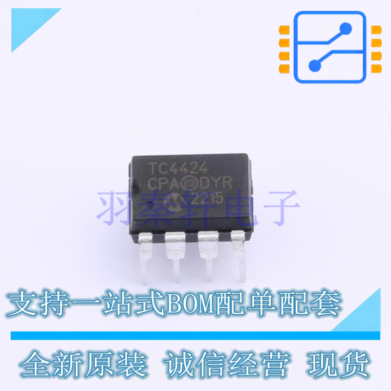栅极驱动IC TC4424CPA PDIP-8 MIC 全新原装进口