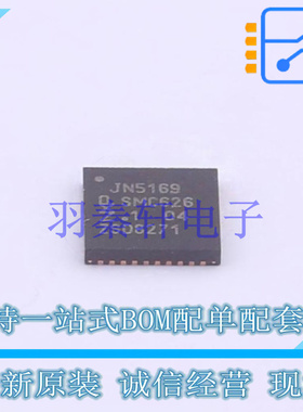 无线收发芯片 JN5169/001Z VFQFN-40-EP(6x6) NXP 全新原装进口