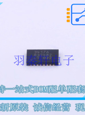 DC-DC电源芯片 LTC3417AEDHC#TRPBF DFN-16-EP(3x5) ADI 全新原装