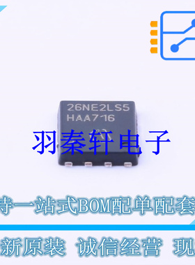 场效应管(MOSFET) BSC026NE2LS5 TDSON-8(5.9x5.2) 全新原装进口