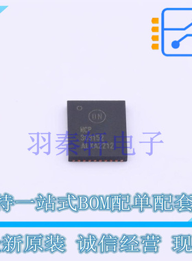 栅极驱动IC NCP303152MNTWG PDFN-39 ON 全新原装进口