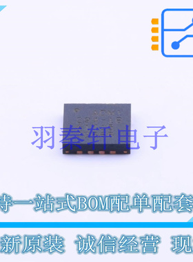 电能计量芯片 ADM1294-1BACPZ LFCSP-16 ADI 全新原装进口