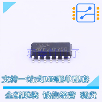 运算放大器 TS9224IDT SOP-14 ST 全新原装进口