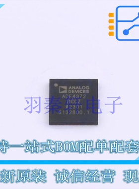 时钟发生器/频率合成器/PLL ADF4372BCCZ-RL7 LGA-48 全新原装进