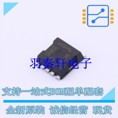 场效应管(MOSFET) IAUA250N04S6N006AUMA1 HSOF-5-4 全新原装进口