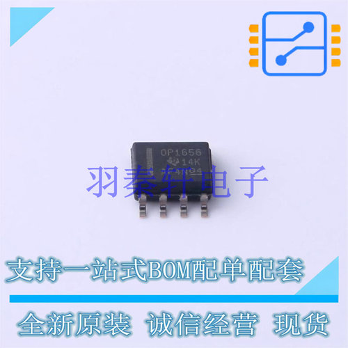 音频功率放大器 OPA1656IDR SOIC-8 TI 全新原装进口