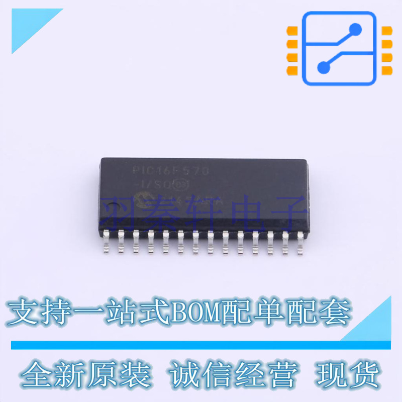 单片机(MCU/MPU/SOC) PIC16F570-I/SO SOIC-28-300mil MIC 全新原