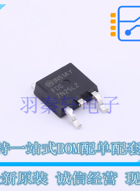 场效应管(MOSFET) FDD7N25LZTM TO-252 ON 全新原装进口