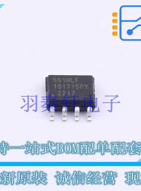 时钟缓冲器,驱动器 551MLFT SOIC-8 全新原装进口
