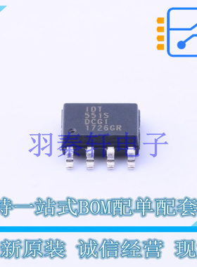 时钟缓冲器,驱动器 551SDCGI SOIC-8 全新原装进口