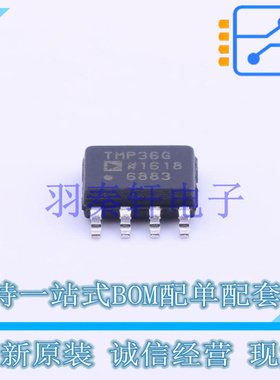 温度传感器 TMP36GSZ-REEL7 SOIC-8 全新原装进口