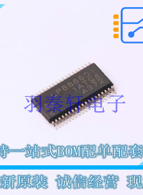 LED驱动 LP8866QDCPRQ1 TSSOP-38 TI 全新原装进口