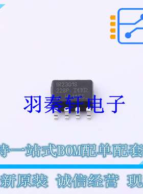 栅极驱动IC IR2301SPBF SOIC-8 全新原装进口