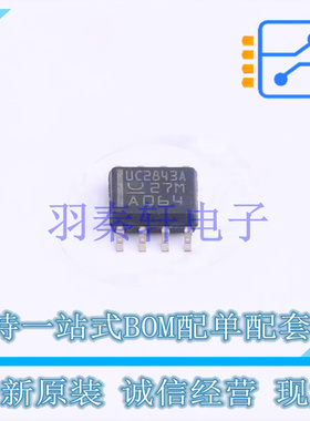 DC-DC控制芯片 UC2843AD8 SOIC-8 TI 全新原装进口