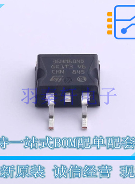 场效应管(MOSFET) STB36NM60ND D2PAK ST 全新原装进口