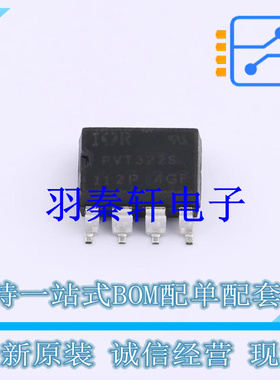 固态继电器-MOS输出(PhotoMOS) PVT322SPBF SMD-8P 全新原装进口