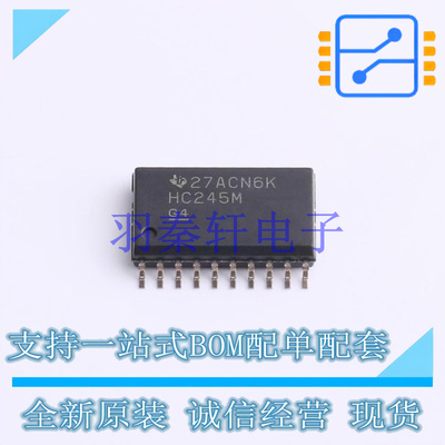 锁存器 CD74HC245M96 SOIC-20-300mil TI 全新原装进口