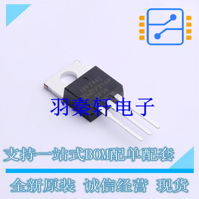 场效应管(MOSFET) IRFZ44ZPBF TO-220AB-3 全新原装进口