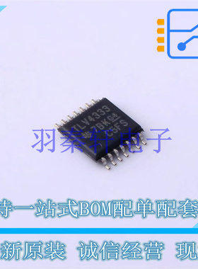 运算放大器 TLV4333IPWR TSSOP-14 TI 全新原装进口