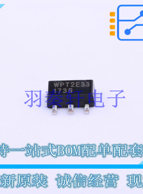 三极管(BJT) WPT2E33-3/TR SOT-89-3 全新原装正品