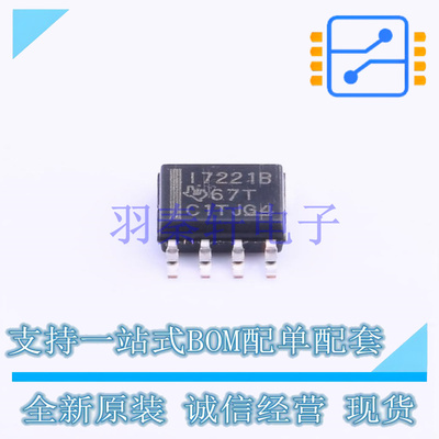 数字隔离器 ISO7221BDR SOIC-8 TI 全新原装进口