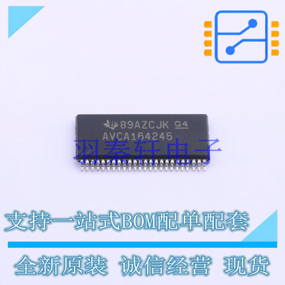 转换器/电平移位器 SN74AVCA164245GR TSSOP-48 TI 全新原装进口