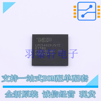 单片机(MCU/MPU/SOC) LPC54628J512ET180E TFBGA-180 NXP 全新原