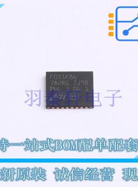 单片机(MCU/MPU/SOC) STM32F051K8U6TR UFQFPN-32(5x5) ST 全新原