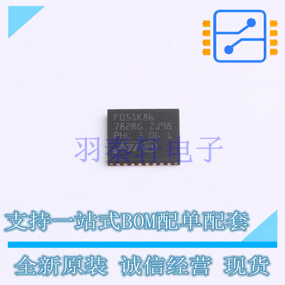 单片机(MCU/MPU/SOC) STM32F051K8U6TR UFQFPN-32(5x5) ST 全新原