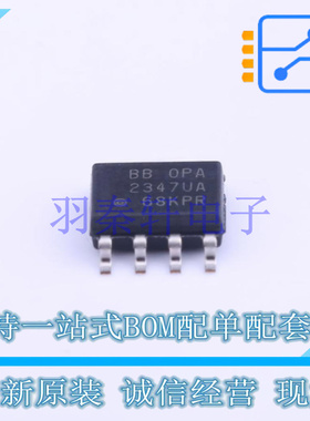 运算放大器 OPA2347UA SOIC-8 TI 全新原装进口