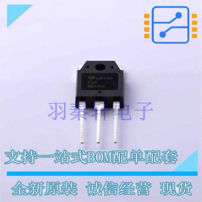 场效应管(MOSFET) FQA8N100C TO-3P ON 全新原装进口