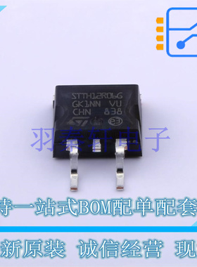 通用二极管 STTH12R06G-TR D2PAK ST 全新原装进口