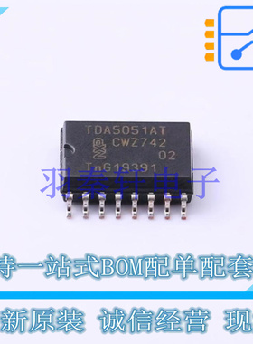 电信接口IC TDA5051AT/C1,518 SO-16-300mil NXP 全新原装进口