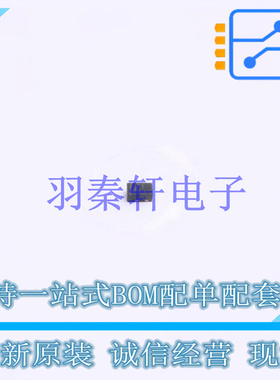 瞬态二极管(TVS) ESD56281N05-2/TR DFN1006-2L 全新原装正品