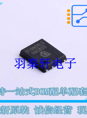 场效应管(MOSFET) BSC010N04LS TDSON-8-FL(6x5) 全新原装进口