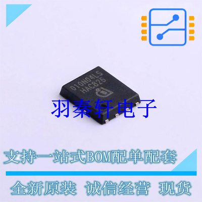 场效应管(MOSFET) BSC010N04LS TDSON-8-FL(6x5) 全新原装进口