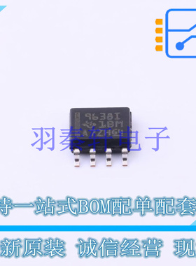 RS-485/RS-422芯片 UA9638CIDREP SOIC-8 TI 全新原装进口