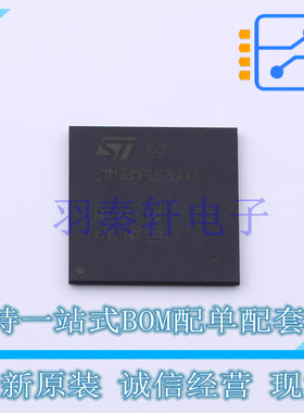 单片机(MCU/MPU/SOC) STM32MP157CAA3 LFBGA-448 ST 全新原装进口