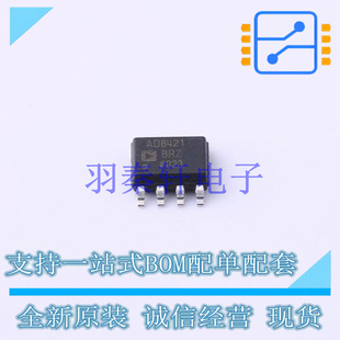 仪表放大器 AD8421BRZ-R7 SOIC-8 ADI 全新原装进口