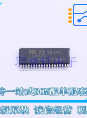 电机驱动芯片 L6480H TSSOP-38-EP-4.4mm ST 全新原装进口