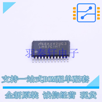 温度传感器 LM87CIMT/NOPB TSSOP-24 TI 全新原装进口