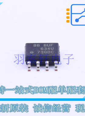 运算放大器 BUF634U/2K5 SOP-8 TI 全新原装进口
