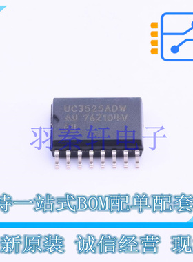 DC-DC控制芯片 UC3525ADWTR SOIC-16-300mil TI 全新原装进口