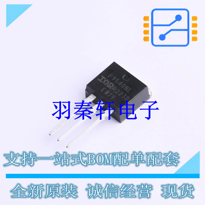 场效应管(MOSFET) IRF9540NLPBF TO-262-3 全新原装进口